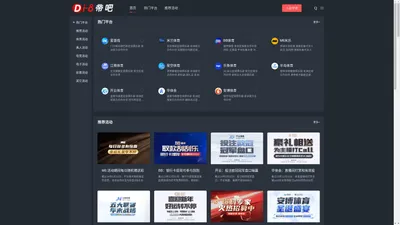 齐发国际app(中国)首页