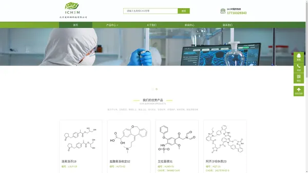 北京爱科姆科技有限公司