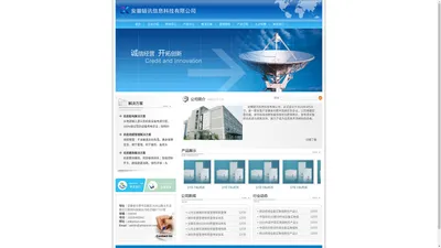 -安徽链讯信息科技有限公司