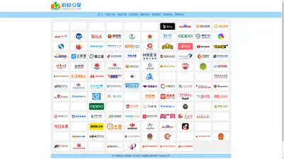 蚂蚁引擎-绿色网址大全,精选网站导航,实用行业网站全收录