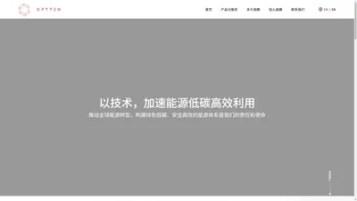 奥腾能源科技发展（苏州）有限公司