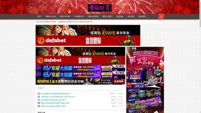 博狗扑克(bogoupoker.com)|亚洲最佳德州扑克游戏平台