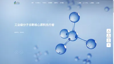 百力格生物科技（上海）股份有限公司官网