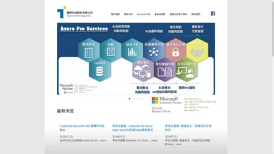 龍群科技股份有限公司 Topsnet Technology Corp.