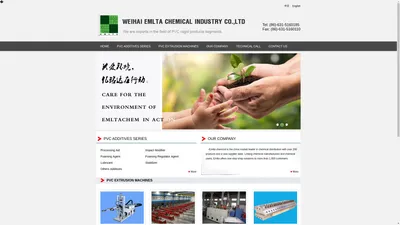 Home-Weihai Emlta Chemical Industry CO.,LTD*威海亿铭达*pvc products