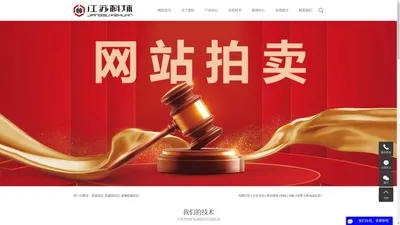 防腐涂层_防腐蚀涂层_耐磨防腐涂层-江苏科环新材料有限公司