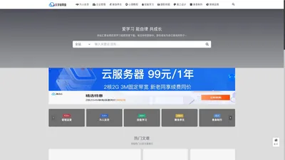 元宇宙网盘资源 汇集全网资源，自律学习提升自己，就从这里开始！✅