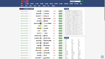 足球直播8_直播8手机版_直播8下载官网下载_直播8