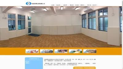 幼協企業-(02)29986951新莊-兒童遊具、安全彈性地磚、花架、涼亭、體育工程、感覺統合器材、教室及教學設備 - 幼學企業有限公司