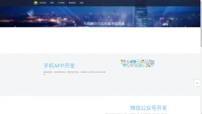 东台闪闪信息科技有限公司