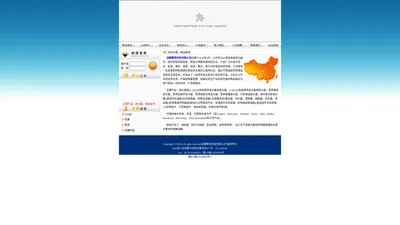 成都聚萃科技有限公司