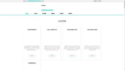 宁波侦探【不成功不收费】宁波私家调查社_宁波私人婚外遇出轨取证_宁波秘探追踪商务咨询有限公司