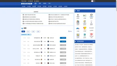 
    看球宝体育直播-英超直播-欧冠直播-NBA直播-CBA直播-看球宝体育直播体育直播
