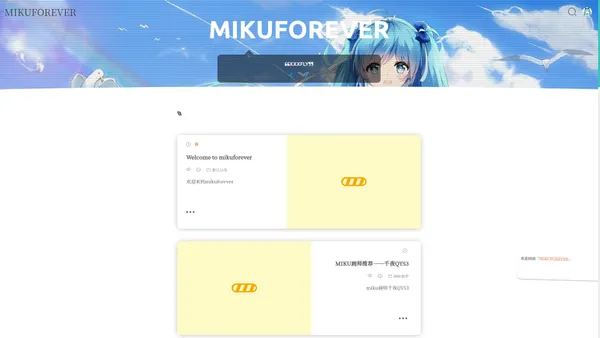 MIKUFOREVER