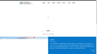 广东昊阳供应链管理有限公司