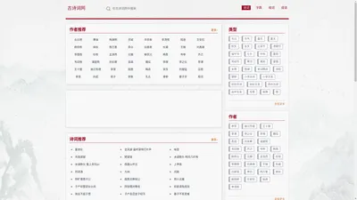 诗词名句网_古文名句网_古诗词大全_古诗名句