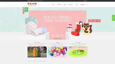 液态硅胶制品 | 硅胶制品厂 | 深圳科安硅胶制品厂10年专注硅胶制品生产