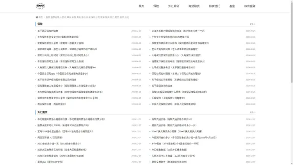 基金资讯,经济资讯,金融资讯网-股票,股票行情,人民币,基金,金融,黄金,股价,社保,保险公司,医保,融资,外汇,期货,拍卖,信托