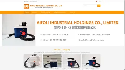 ipp Auto Ec Douche, medical hairdressing automatic cleaning equipment - Aifoli Industry Holdings Co., Limited， ipp全自动私护冲洗器，医疗美容门诊自动阴道冲洗机-爱佛利（HK）实业控股有限公司