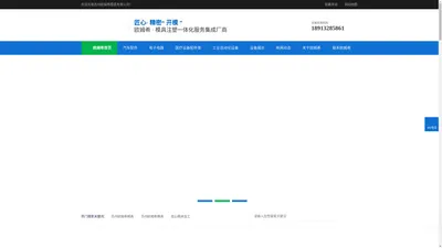 
		昆山模具加工_昆山注塑加工-苏州欧姆希模具有限公司
	