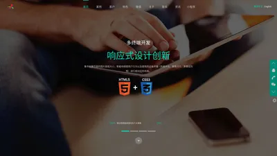 成都app微信网站开发,成都越佳网络科技有限公司