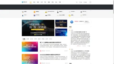 跨境之家(cbecx.com) - 跨境电商资讯门户 汇聚全球优秀出海商家-跨境电商新闻网 - 跨境之家