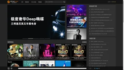 DJ舞曲_慢摇舞曲_DJ串烧_电音舞曲_舞曲大全_DJ音乐免费下载_魅力DJ网