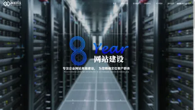 广东网派科技有限公司