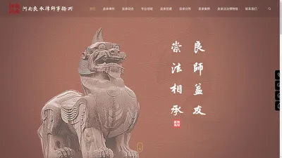 河南良承律师事务所欢迎您