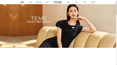 TEME女装_广州市漾点服饰有限公司