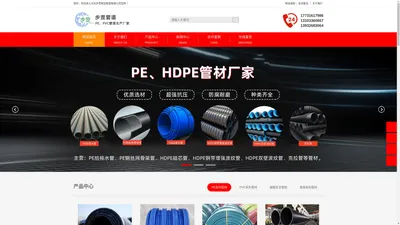 PE/PVC/HDPE管材厂家_PE给排水管双壁波纹管厂家 - 步罡管道