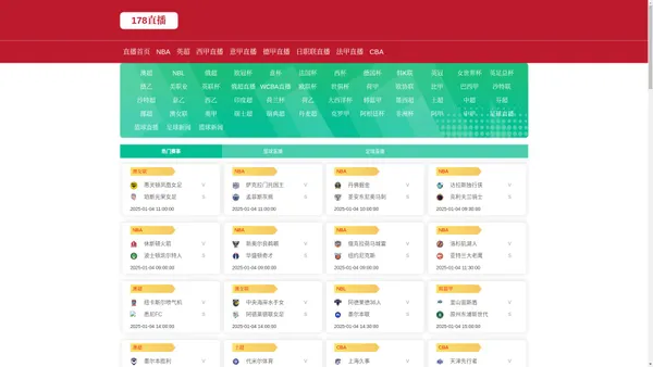 178直播-178直播nba比赛在线观看|178直播nba篮球比赛免费观看|178直播nba篮球直播