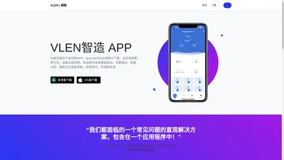 扬州威能科技有限公司 - Powered by DouPHP