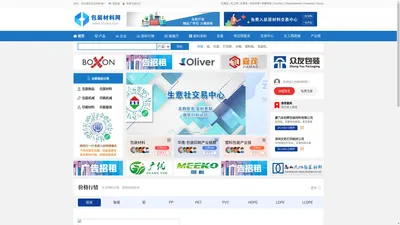 包装材料网 - 包装材料行业门户 包装材料生意人自己的网站