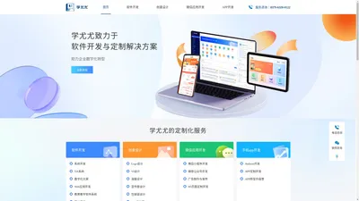 河南学尤尤网络科技有限公司