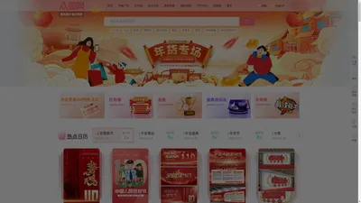 众图网_专注精品设计素材模板,原创图库免费下载