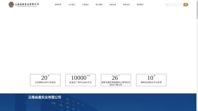 云南钢结构防火涂料_云南防火涂料_云南防火堵料_云南焱盾实业有限公司