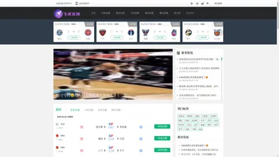 飞速直播-足球直播_nba直播8_高清篮球直播_jrs直播网_低调看直播世界杯直播_体育直播在线直播观看