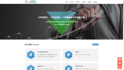 东莞永信供应链管理有限公司