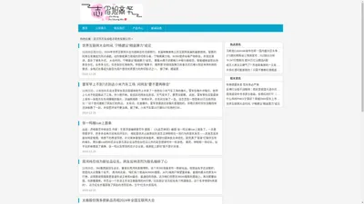 武汉市志名旭电子商务有限公司