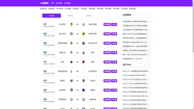 法甲直播_法甲直播在线观看_法甲直播高清无插件-24直播网_24直播网