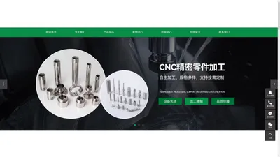 东莞五轴cnc精密零部件_铝合金定制_机械零件加工厂家-东莞月林精密五金有限公司