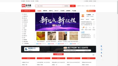 建筑木方网-建筑模板木方批发价格-优质的厂家采购平台