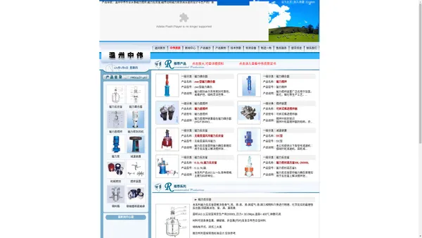 磁力搅拌|磁力反应釜|磁传动|磁力密封高压釜|生产厂家_温州市中伟磁传密封设备厂