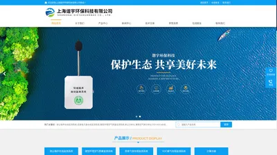 手持式恶臭气体分析仪-上海谐宇www.shxyhbkj.com