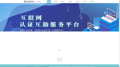 北京一城龙域科技有限公司|龙域认证|管理体系|QMS质量|EMS环境|FSMS食品安全|IPMS知识产权|ISMS信息安全|ITSMS信息技术服务|EnMS能源|HACCP|50430建工质量|OHSMS职业健康|认证检查员|自愿性产品|强制性产品|有机产品|认证咨询师|服务认证审查员通用知识|CCC产品认证