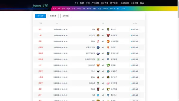 jrkan直播-jrkan直播nba纬来体育|jrkan直播nba在线直播|jrskankan纬来体育