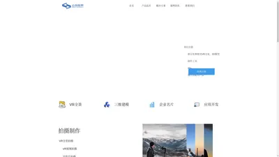 云览世界-云览互动官网 | VR解决方案提供商|VR全景-VR视频-VR直播-数字展厅-互动多媒体