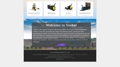 
	Veshai Handling Equipment_肇庆威士海库房设备有限公司
