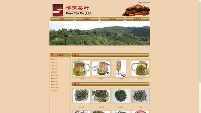 昆明博洱茶叶有限公司